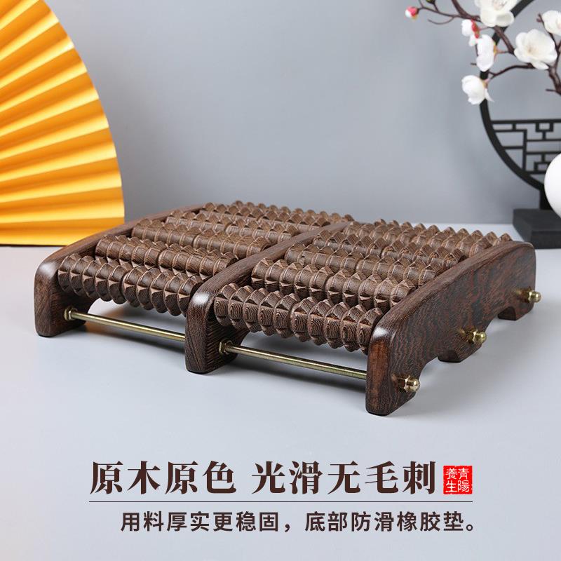 鸡翅木脚底按摩器足底滚轮实木经络疏通按脚足疗滚珠足部穴位按摩