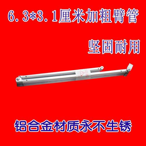 遮阳蓬配件伸缩棚支杆铝合金手摇曲臂支架车蓬配件雨棚手摇蓬配件