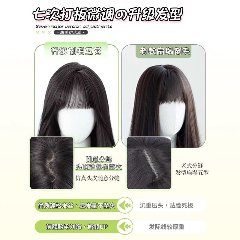 假发女长发甜妹日常学生jk齐刘海黑长直lolita千金仿真人发全头套