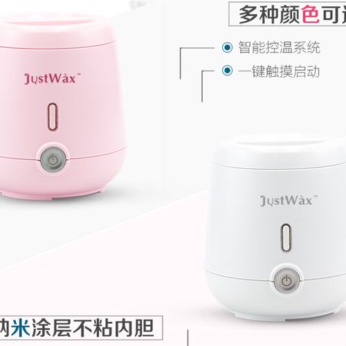 pro-wax蜜蜡脱毛热蜡机融蜡机泥灸巴拿芬美容加热器蜡疗仪蜡疗机