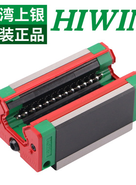 HIWIN台湾上银直线导轨滑块 HGL 15 20 25 30 35 45 55 CA HA ZAC