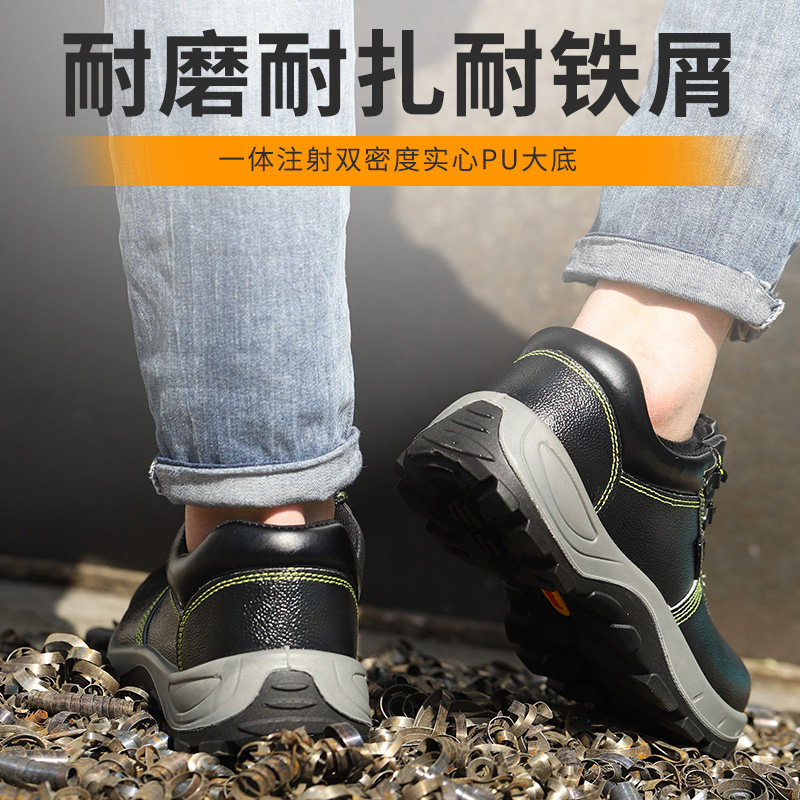 男士工地鞋四季劳保鞋防钉子防砸脚防刺穿48码大尺码安全鞋子钢包