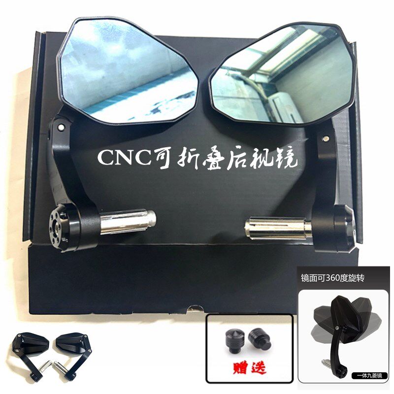 NK450后视镜摩托车手把镜反光镜春风NK250 150 400 650狒狒 NK800