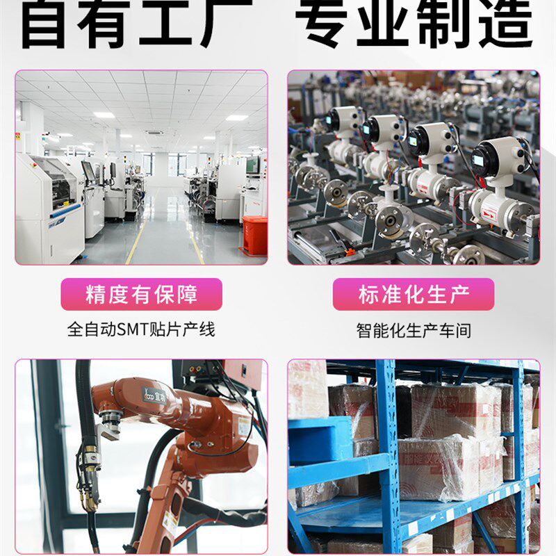 微型热式气体质量流量计高精度软管道压缩空气氧氮氩气微小流量计