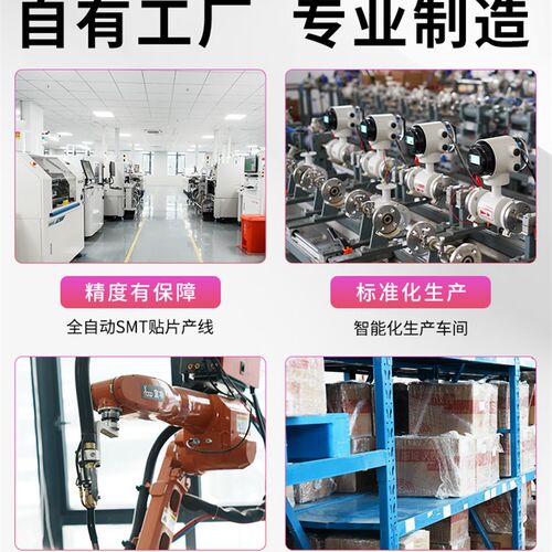 微型热式气体质量流量计高精度软管道压缩空气氧氮氩气微小流量计
