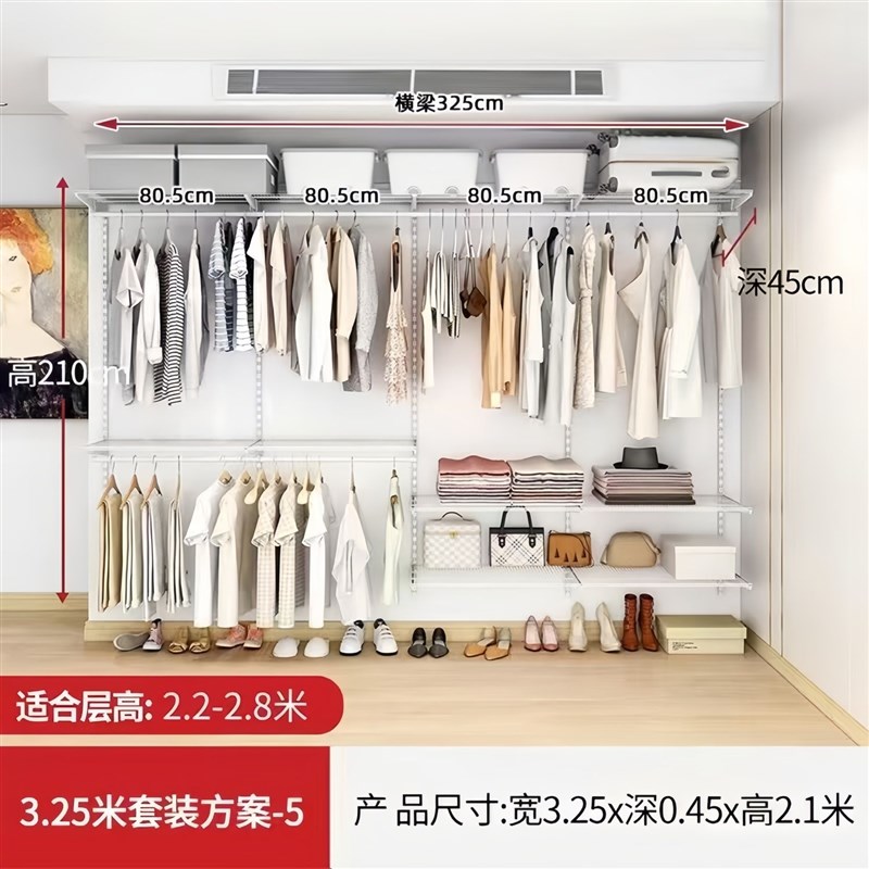 开放式金属衣柜衣帽间定制组合卧室衣橱网格组装储物间
