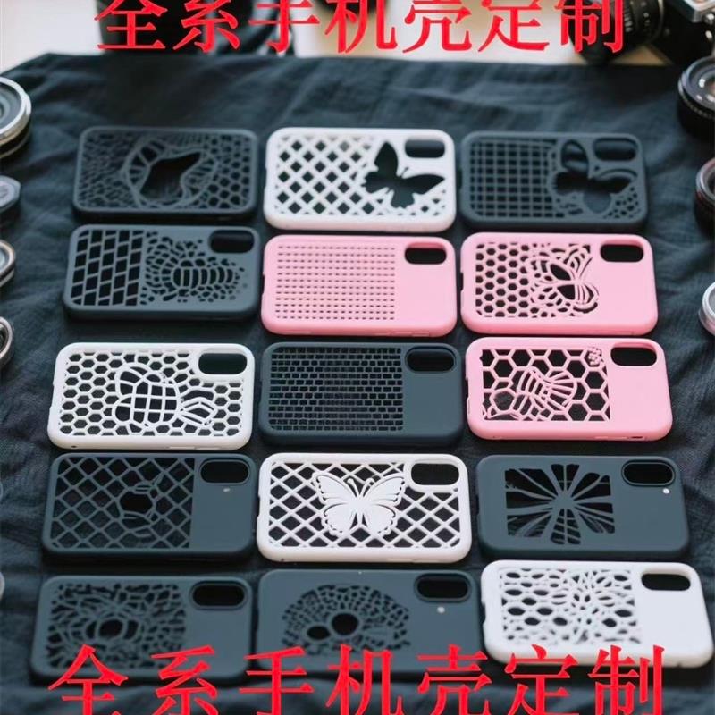3d打印全系手机壳各类壳体定制定制全系手机壳定制防摔保护套新款