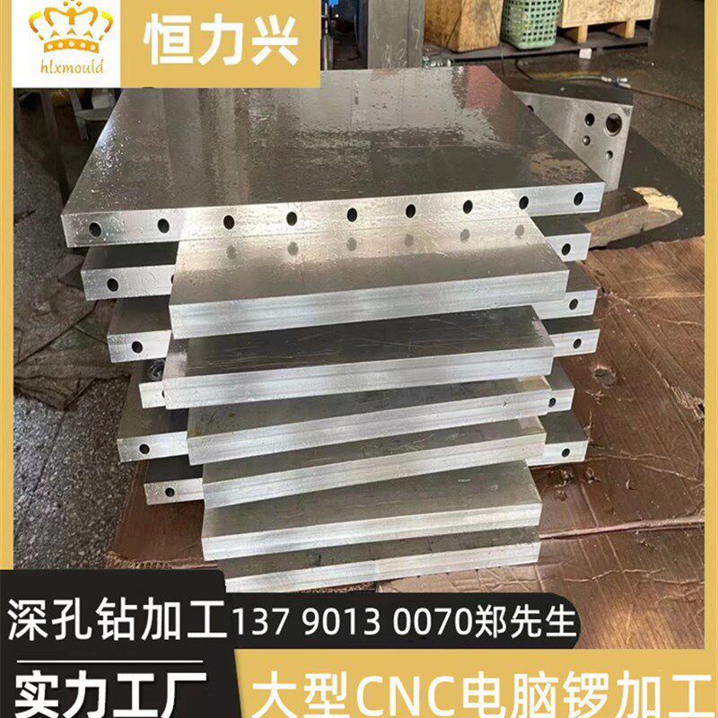 不锈钢深孔钻加工 钛合金深孔加工 司筒顶针模具配件厂家定制加工图片