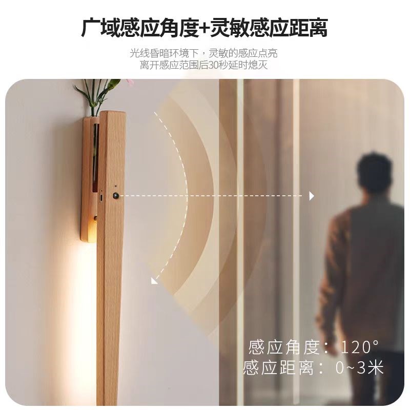 北欧卧室原木创意led花器装饰免布线磁吸充电小夜灯客厅床头壁头