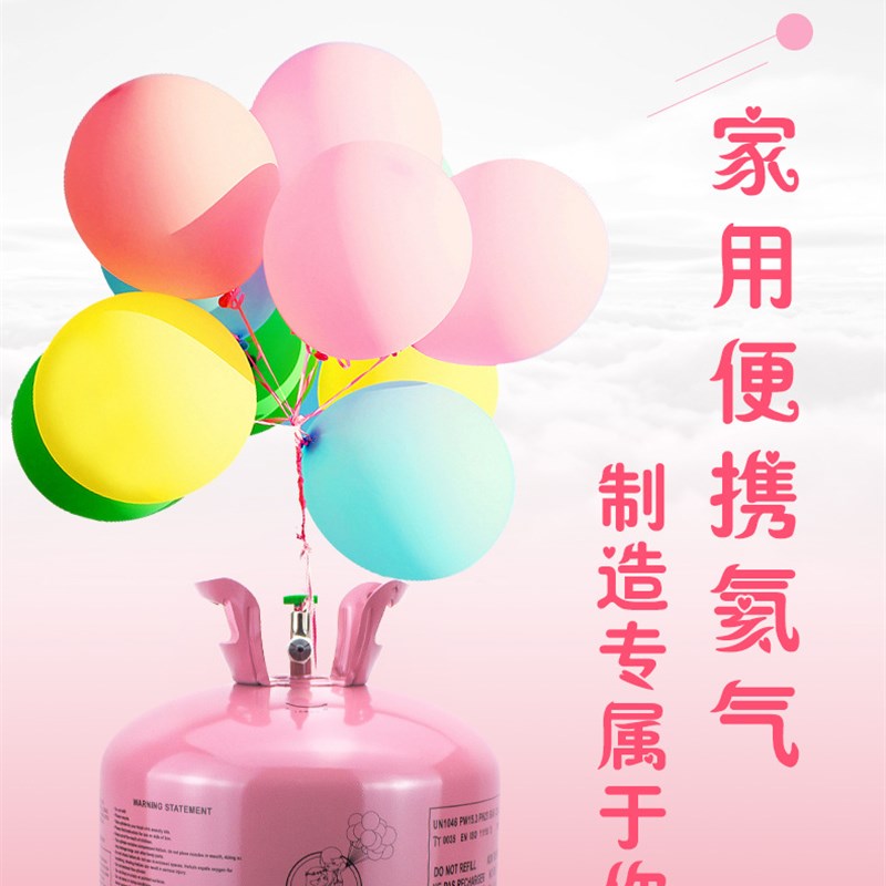 家用氦气罐大小瓶气球飘空起来打气筒充气机结求婚礼房生日装饰