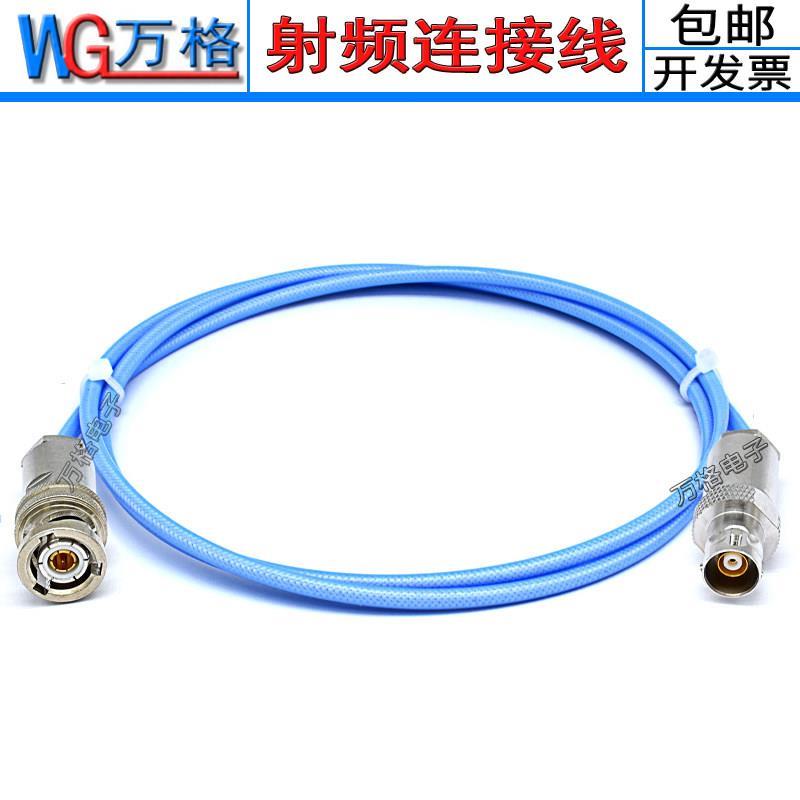 Triax BNC三同轴电缆1553B总线跳线TRX316双公头三卡口BNC 测试线