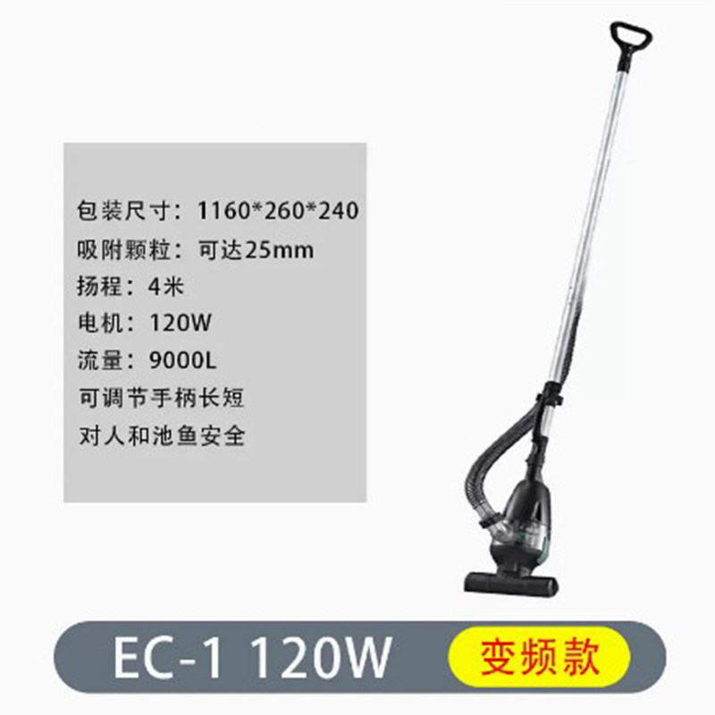 锦鲤鱼池吸污机鱼池吸粪器泳池吸泥机清洗机池塘底清理工具收集箱