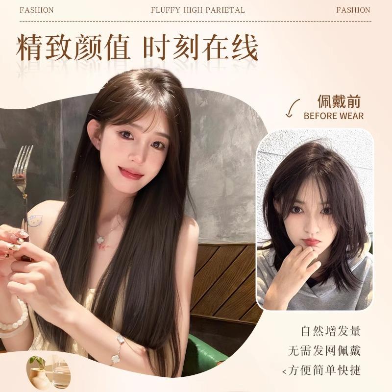 齐浏海黑长直假发片不用戴发网氛围感无痕增加发量假发补发片