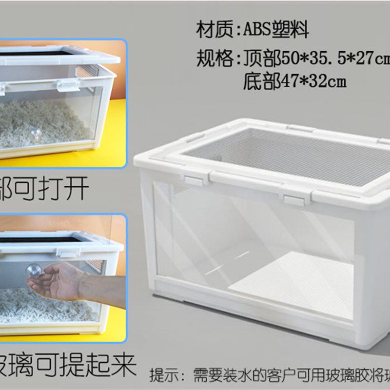 刺猬饲养箱仓鼠兔子松鼠爬虫玻璃箱子塑料笼子CM小宠物加热保温箱