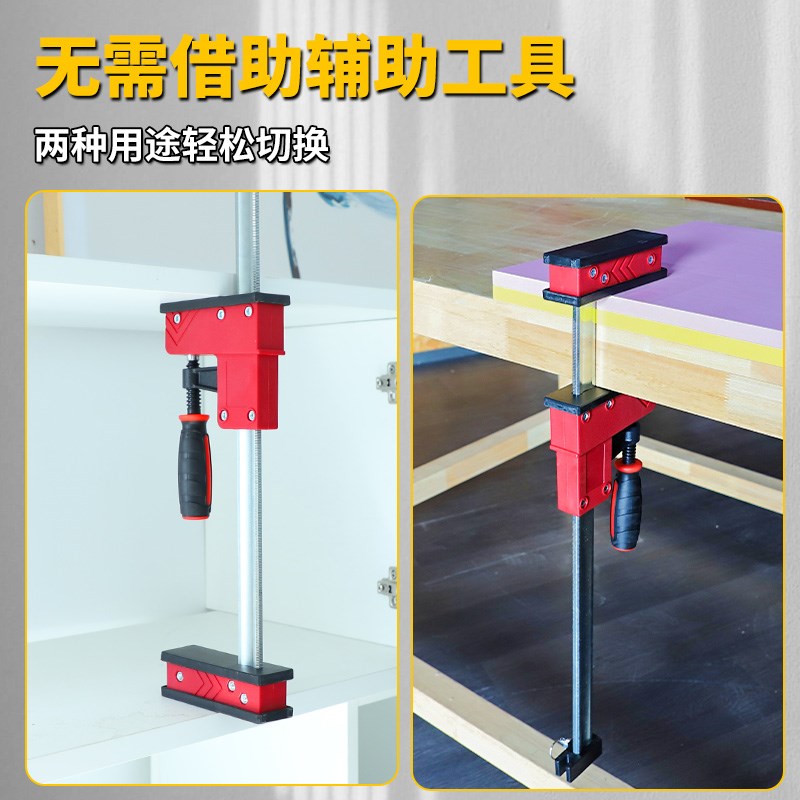 超大拼板夹快速f夹木工重型平行夹强力固定夹紧器平面夹子固定器