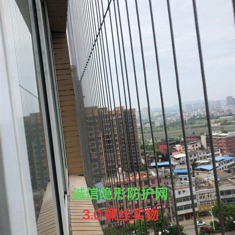 湖北地区武汉隐形防护网台儿童学生猫狗宠物阳台连廊窗户防盗网