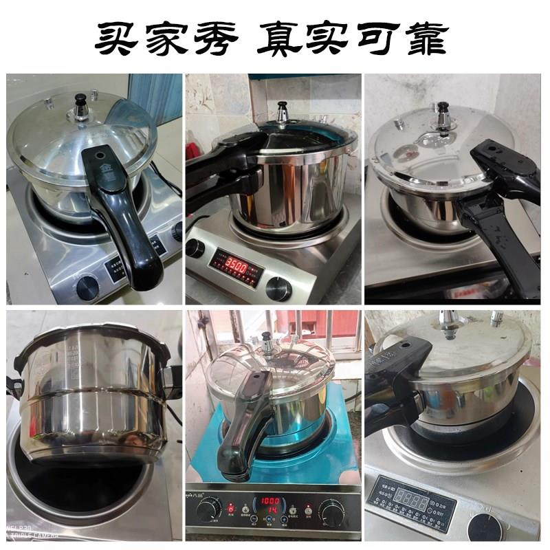 凹型凹面平面电磁炉燃气明火通用高压锅防爆家用压力锅304不锈钢图片