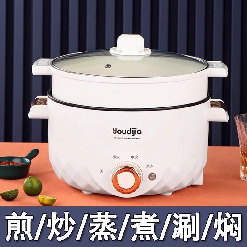 苏伯家电煮锅一体家用多功能电火锅学生锅寝室煮面小电锅适用炒锅