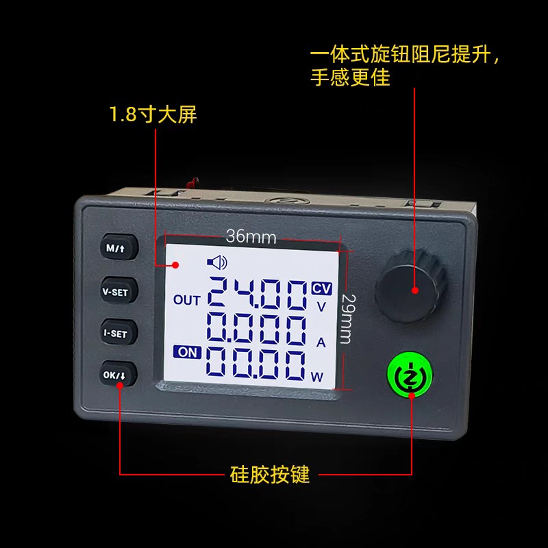 SK150数控升降压直流可调稳压电源.8寸恒压恒流充电模块150W