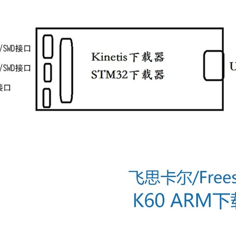 高配jlink v8仿真器 jlink v9 jtag arm仿真器支持STM32开发板ARM