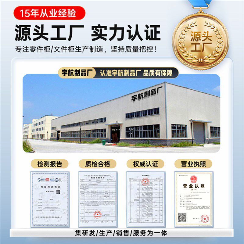 抽屉式零件柜储物柜钢制书柜车间工具柜货架电子元器件螺丝收纳盒