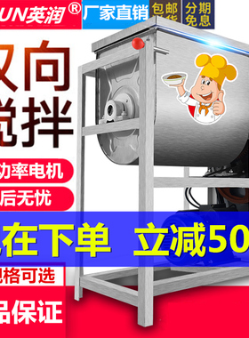 和面机商用5/15/25公斤多功能全自动揉面打面机电动面粉搅拌机