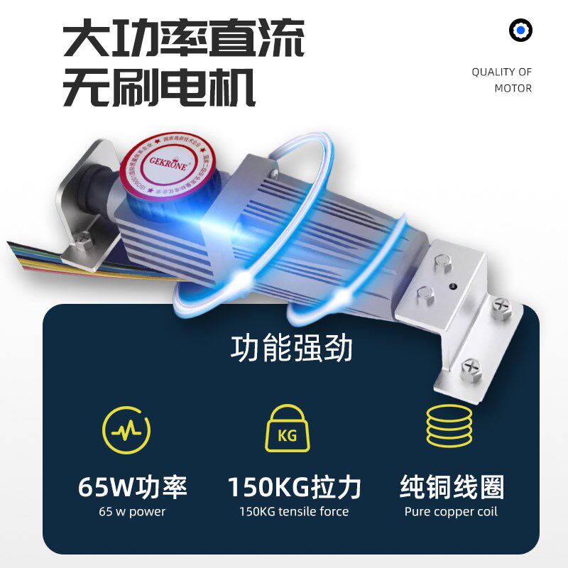 自动门电机整套机组电动玻璃平移感应门推拉门轨道门禁控制器配件