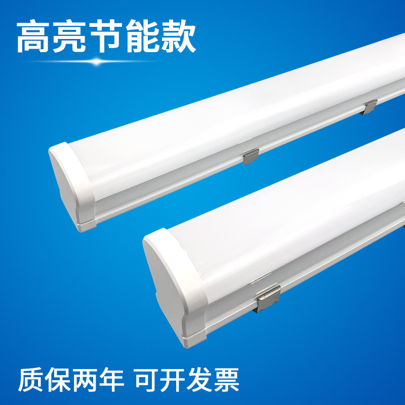 冷库专用led灯防水防尘三防灯车库低温冻库长条型照明灯泡防冻