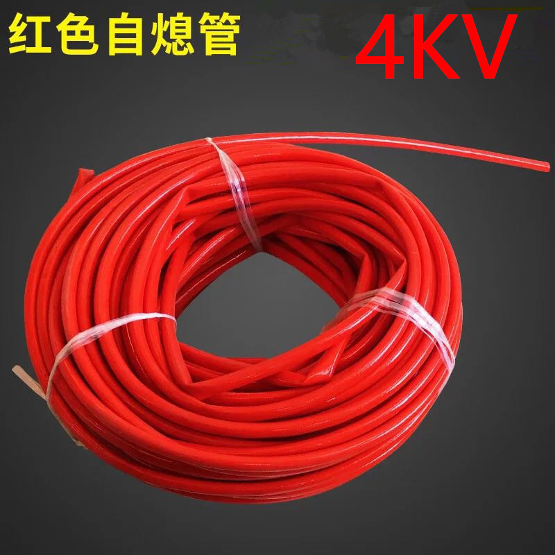 4KV矽胶玻璃纤维管绝缘耐高温电线套管耐高压自熄管定纹管包邮
