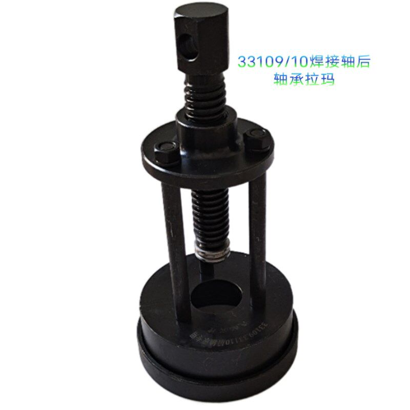 解放J6伊顿变速箱焊接轴前后轴承拉玛33109/10拉玛