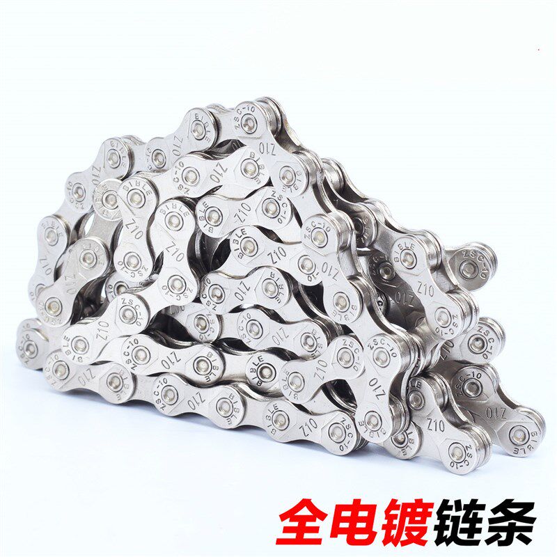 山地车链条6 7 8 9 10速11速公路自行车链条变速车链条单车配件