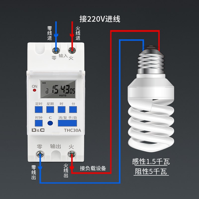 导轨循环定时器时控时空开关时间控制路灯门头灯广告牌微电脑220v