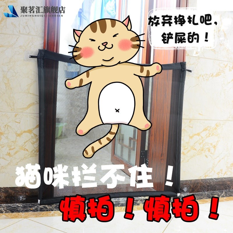 家用宝宝楼梯防护网儿童扶手防坠网栏杆安全网婴儿门护栏网防摔网