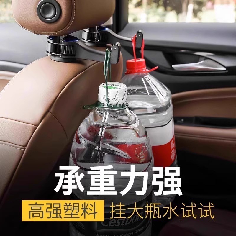 车载挂钩汽车后排座椅隐藏式多功能小挂钩后座位靠背创意车内用品