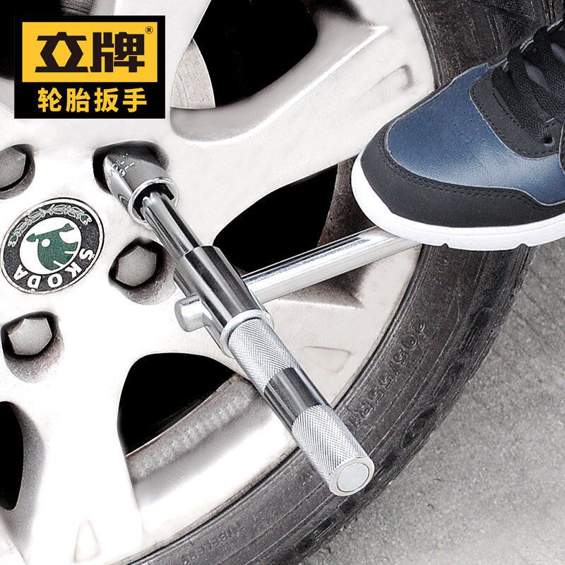 立牌汽车轮胎扳手拆轮胎汽修工具 维修换胎扳手十字省力拆卸套筒