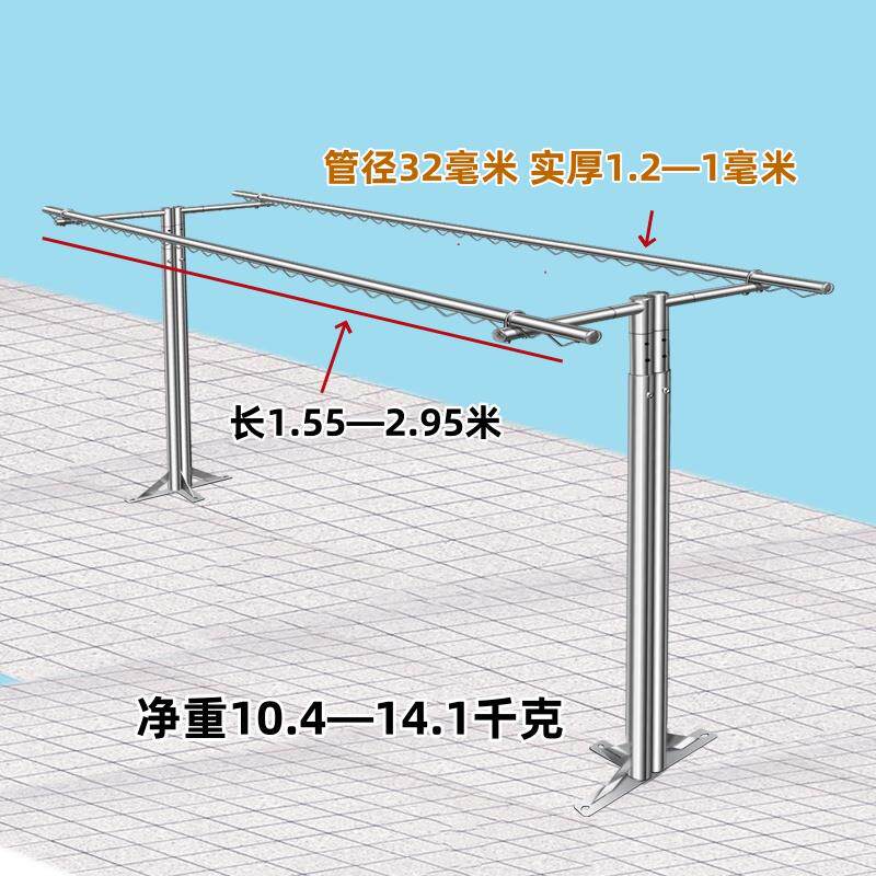 304不锈钢地面固定晾衣架高层露台楼顶庭院家用室外防风晾衣杆