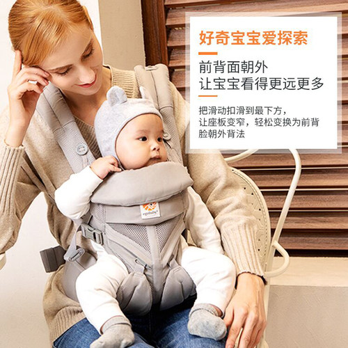 美国egobaby二婴儿抱婴袋前后两用婴幼儿宝宝多功能轻便外出腰凳