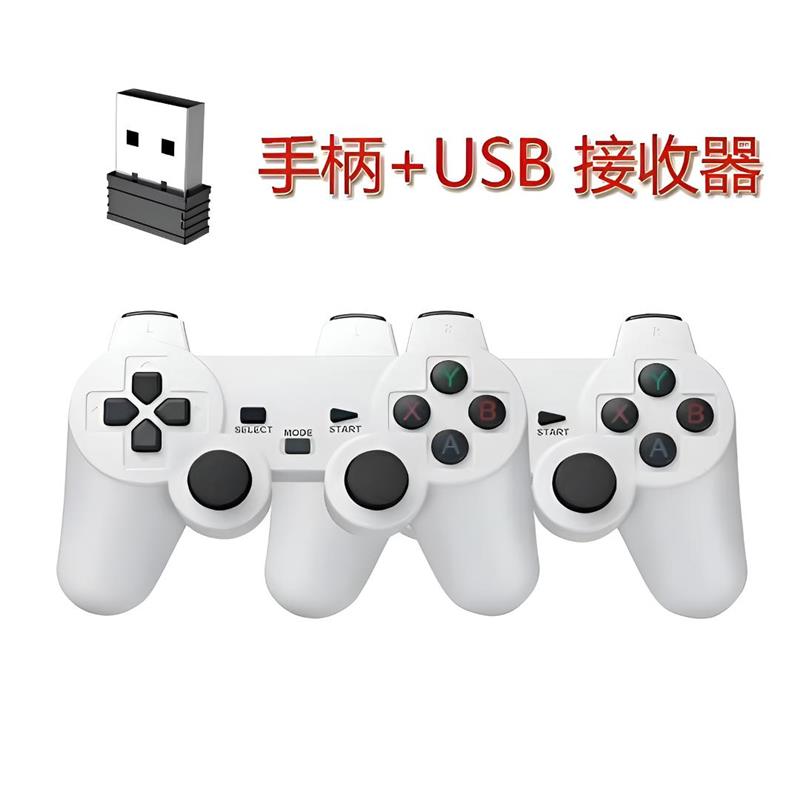 新潘多拉摇杆街机游戏机无线双人2.4G游戏手柄USB有线手柄一拖二