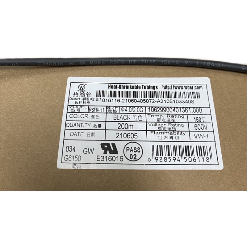 沃尔150度高温热缩套管 黑色环保阻燃套管护套管2/3/4/5/6/8/10mm