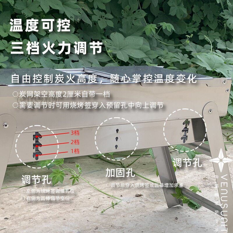 304食品级不锈钢烧烤炉家用木谈烧烤架便携可折叠烤肉烤串烧烤炉