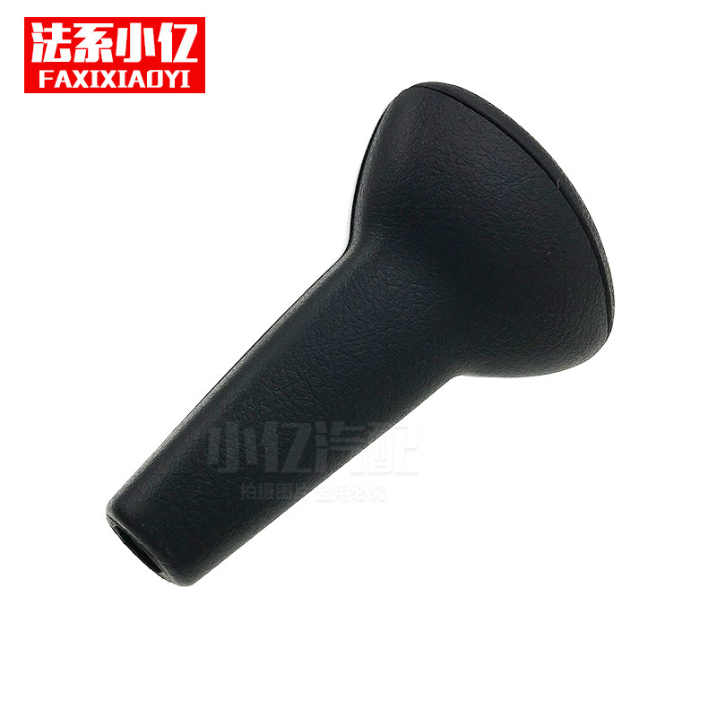 适配雪铁龙世嘉凯旋自动挡换挡手柄挂挡手球排挡杆档位原厂档把头