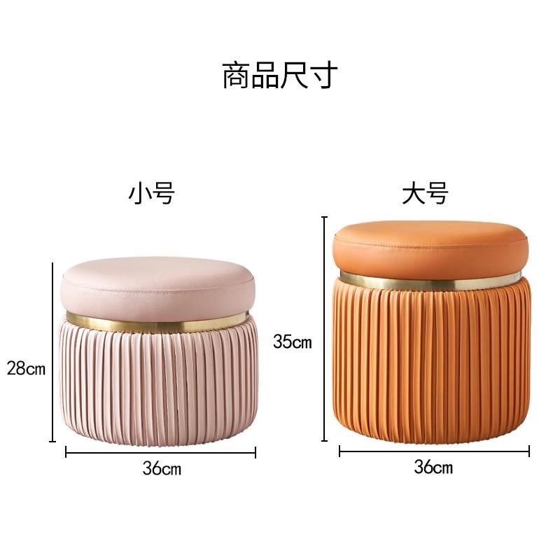 矮凳家用小凳子轻奢高级感换鞋凳客厅皮凳子坐墩茶几凳软包南瓜凳