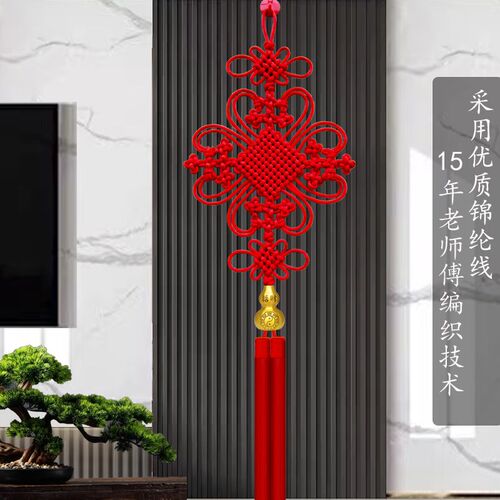 新款中国结挂件客厅高档大号背景墙玄关挂饰新中式春节乔迁礼品