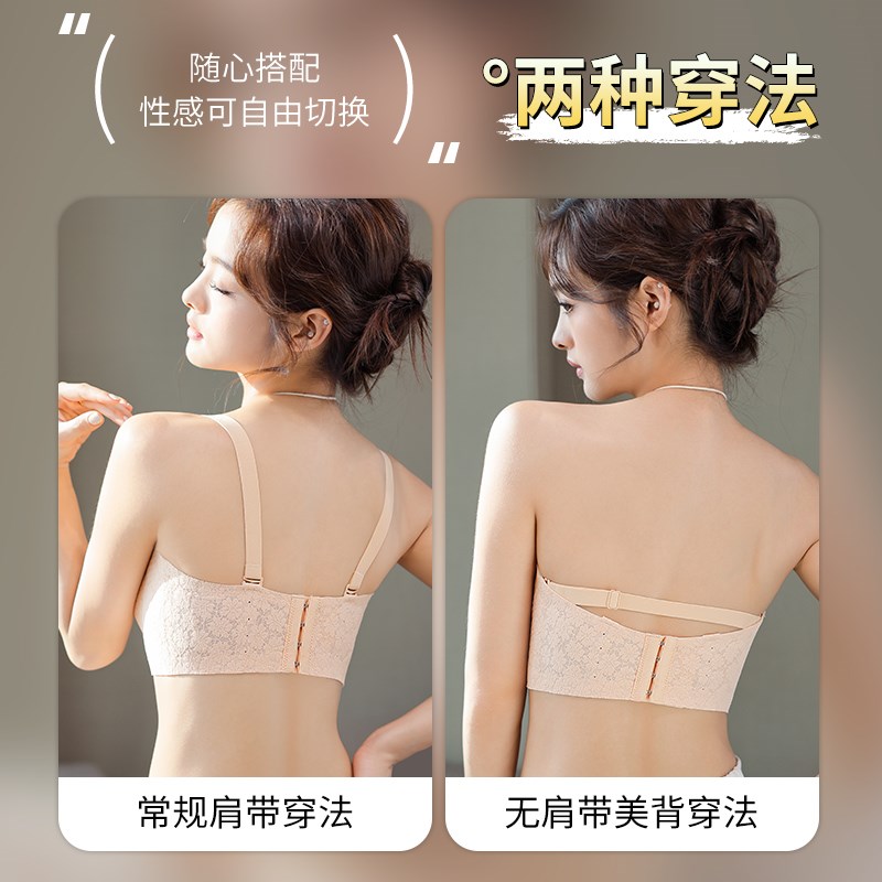 无肩带隐形文胸罩大胸女防滑拆卸肩带抹胸聚拢婚纱礼服内衣夏季薄