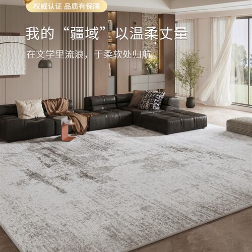 地毯客厅2026新款现代轻奢高级感沙发茶几毯简约意式卧室床边毯