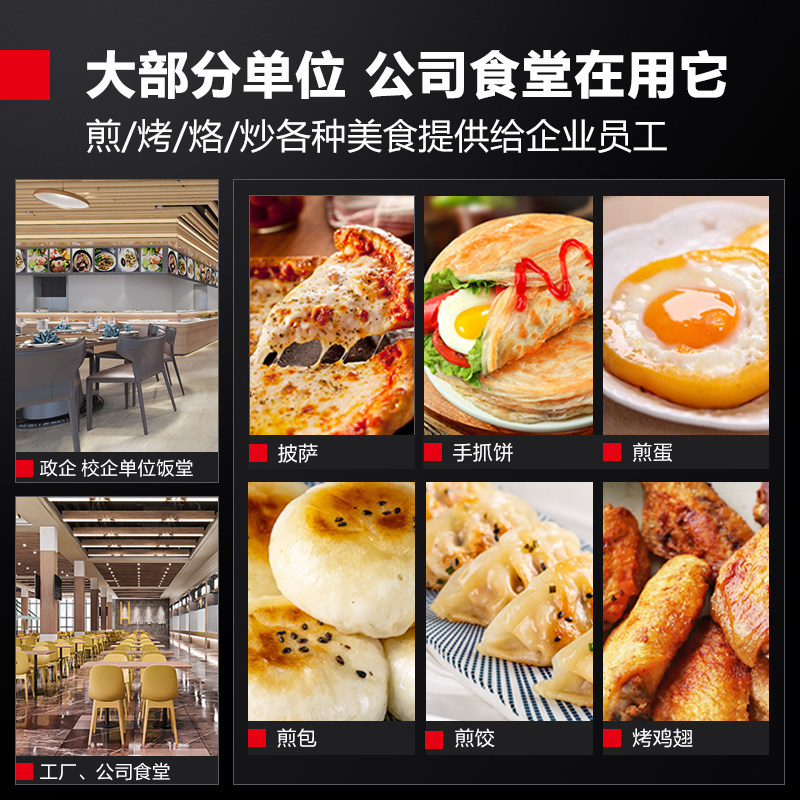 德玛仕商用电饼铛双面热管加热大型烤饼机烙饼煎包千层饼EJB45L-2
