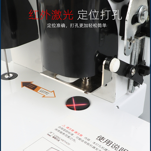 古德GD420激光定位装订机凭证打孔机会计财务档案手动小型免装线