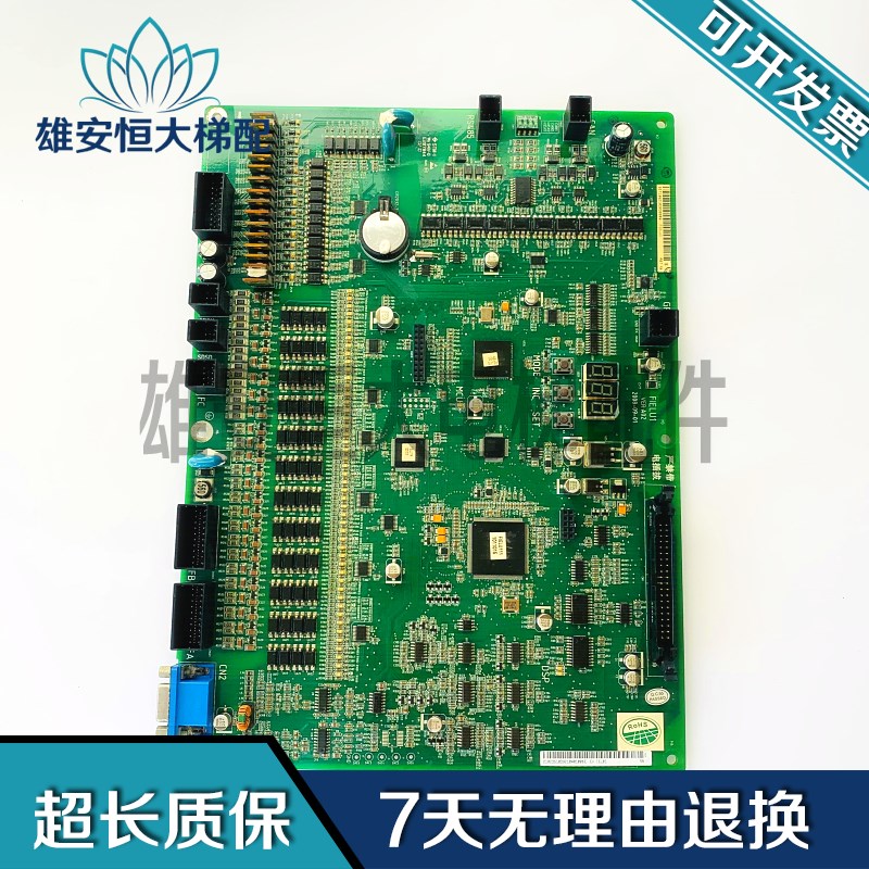 广日电梯主板GRZ/FIELU1 MAX03GRE03同步异步主板GRAB原装照片全