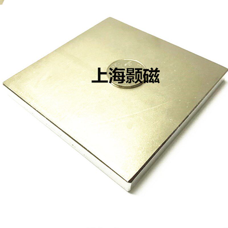 强磁铁正方形100*100*10MM钕铁硼强磁100X100X10MM稀土永磁吸铁石