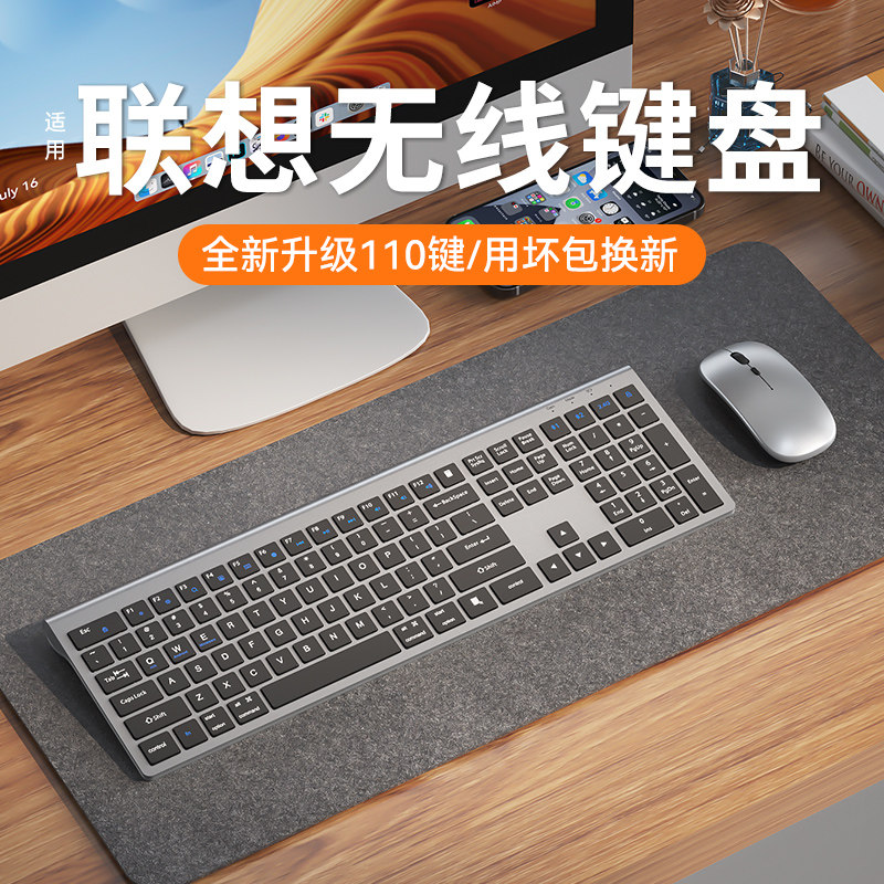 无线蓝牙键盘鼠标套装键鼠笔记本电脑外接手机平板可充电双模静音